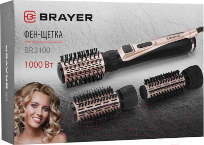 Фен-щетка Brayer BR3100