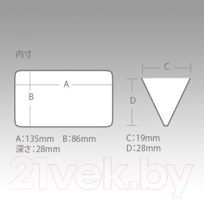 Коробка рыболовная Meiho Reversible / REVERSIBLE-D86