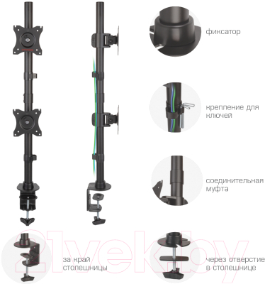 Кронштейн для монитора ARM Media LCD-T43