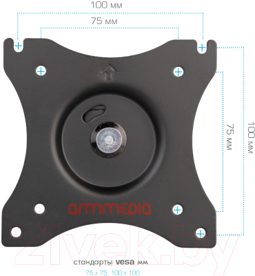Кронштейн для монитора ARM Media LCD-T43