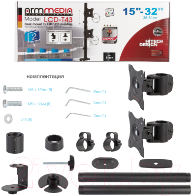Кронштейн для монитора ARM Media LCD-T43