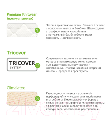 Матрас Vegas Golden Dream 130x190