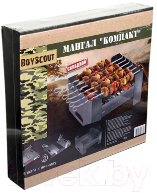 Мангал Boyscout 340x360x180 / 61390