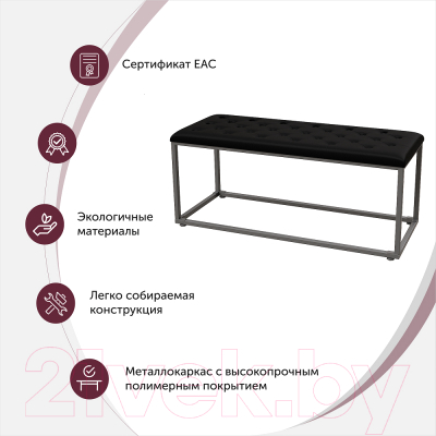 Банкетка Millwood Верона 1