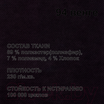 Банкетка Millwood Верона 1