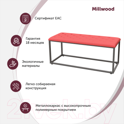 Банкетка Millwood Верона 1