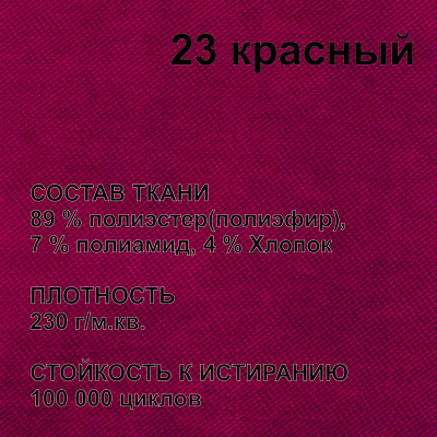 Банкетка Millwood Верона 1