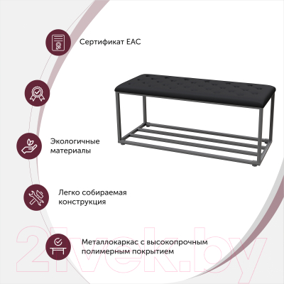 Банкетка Millwood Верона 3