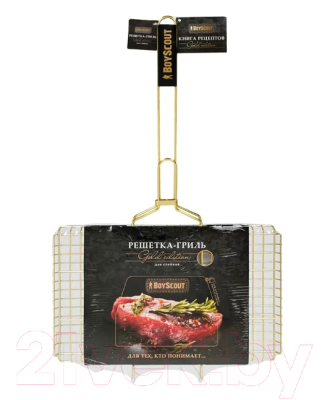 Решетка для мангала Boyscout 61902 - фото