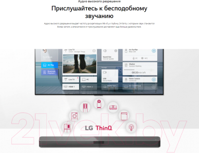 Звуковая панель (саундбар) LG SN5R