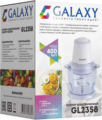 Измельчитель-чоппер Galaxy GL 2358