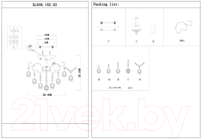 Люстра ST Luce Orecchini SL846.202.03