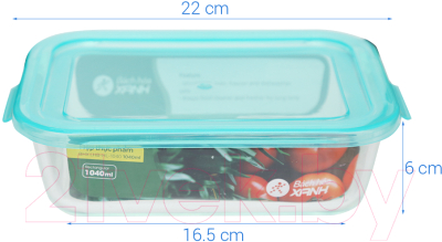 Контейнер Home Line LHB-HL-1040