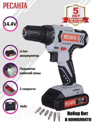 Аккумуляторная дрель-шуруповерт Ресанта ДА-14-2ЛК (75/14/4)