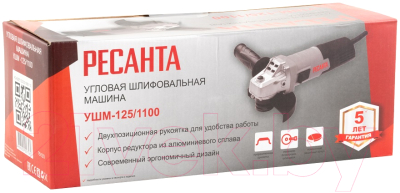 Угловая шлифовальная машина Ресанта УШМ-125/1100 (75/12/3)