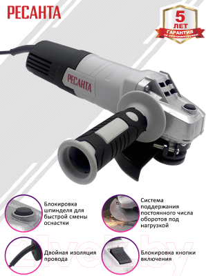 Угловая шлифовальная машина Ресанта УШМ-125/1100 (75/12/3)