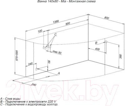 Ванна акриловая Aquanet Mia 140x80 R