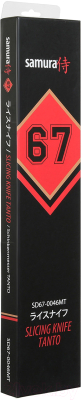 Нож Samura 67 Damascus SD67-0046MT