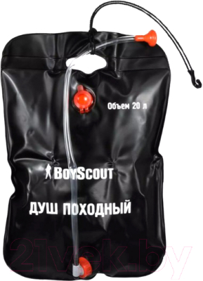 Походный душ Boyscout 61083 - фото