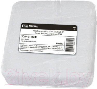 Коробка распределительная TDM SQ1401-0907