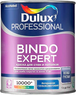 Краска Dulux Prof Bindo Expert для стен и потолков - фото