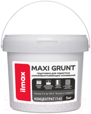 Грунтовка ilmax Maxi Grunt - фото