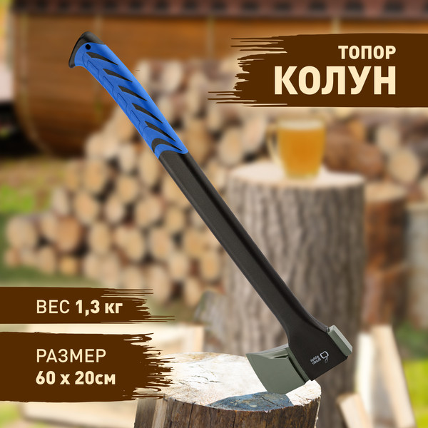 Топор-колун Green Apple GATK012 - 60