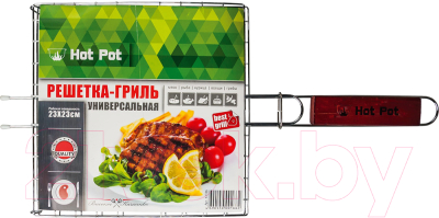 Решетка для мангала Hot Pot Малая / 61336