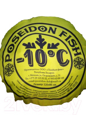 Спальный мешок Poseidon Fish -10°C