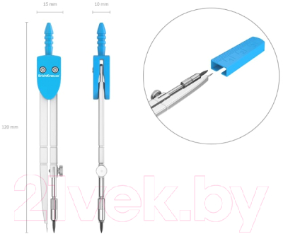 Циркуль Erich Krause School / 31526