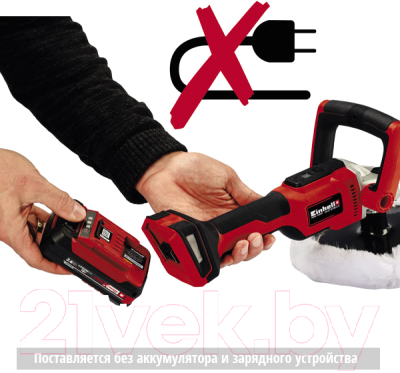 Полировальная машина Einhell CE-CP 18/180 Li E-Solo (2093320)