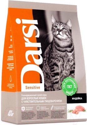Сухой корм для кошек Darsi Sensitive С индейкой / 37131 - фото