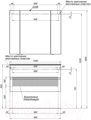 Тумба под умывальник Aquanet Алвита 100 / 235341