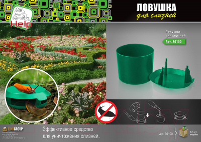 Ловушка для слизней Help 80100