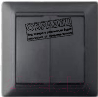 Выключатель Bylectrica Стиль С(6+6) 10-847 - фото