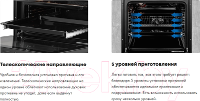 Электрический духовой шкаф Haier HOD-PM08VGBX