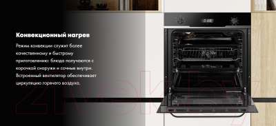 Электрический духовой шкаф Haier HOD-PM08VGBX