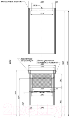 Шкаф с зеркалом для ванной Aquanet Орлеан 50 / 183075