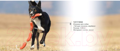 Игрушка для собак Triol Четыре сосиски, веревка / 12111032