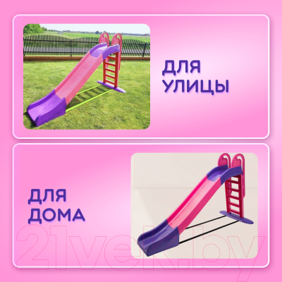 Горка Doloni Большая / 014550/9