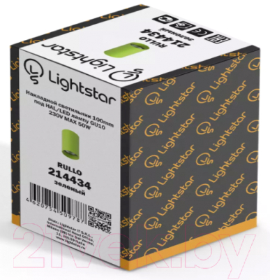 Точечный светильник Lightstar Rullo 214434