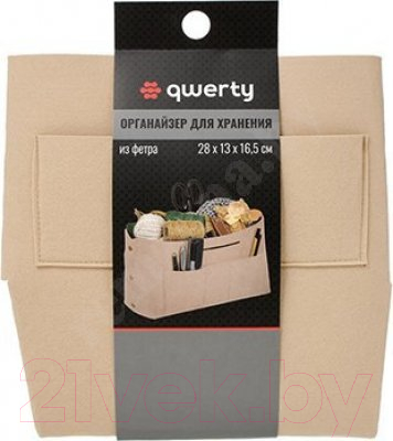 Кофр для хранения QWERTY 66530