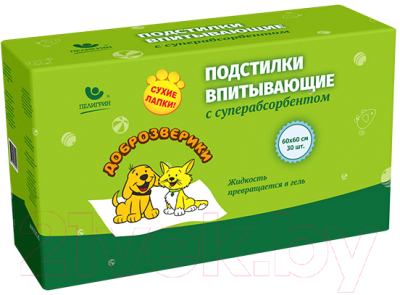 Одноразовая пеленка для животных Доброзверики С суперабсорбентом 60x60 / ДЗ6060С - фото