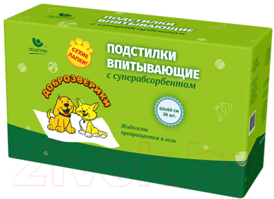 Одноразовая пеленка для животных Доброзверики С суперабсорбентом 60x60 / ДЗ6060С