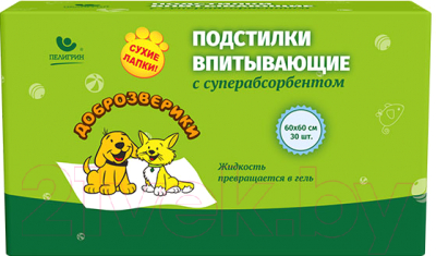 Одноразовая пеленка для животных Доброзверики С суперабсорбентом 60x60 / ДЗ6060С