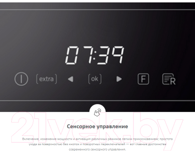 Индукционная варочная панель Haier HHX-Y64NFB