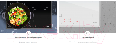 Электрическая варочная панель Haier HHX-Y64NVB