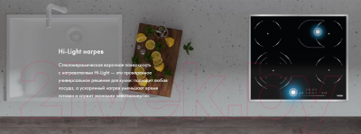 Электрическая варочная панель Haier HHY-C64TOFB