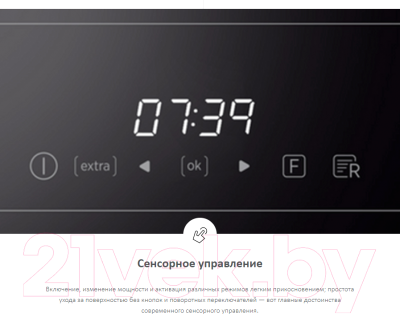 Индукционная варочная панель Haier HHY-Y64NVW