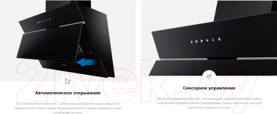 Вытяжка наклонная Haier HVX-W992GBA